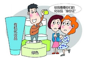 化妝品安全問題屢見不鮮 檢測儀器讓劣質產(chǎn)品無可遁形