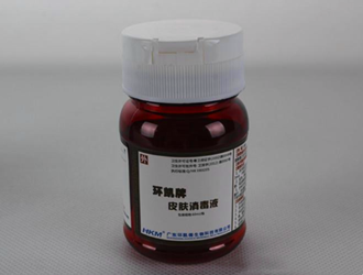 080500-環凱牌皮膚消毒液