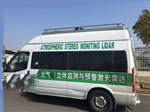 VOCS走航式監測系統  走航式VOCs在線監測設備