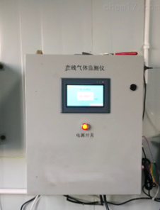 FZ-808-HZY 彈藥庫火yao庫空氣監(jiān)測(cè)儀