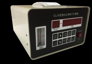 臺(tái)式塵埃粒子計(jì)數(shù)器CLJ-E