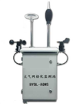 城市街道大氣網(wǎng)格化環(huán)境監(jiān)測站，戶外氣體空氣質(zhì)量監(jiān)測系統(tǒng)