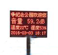 YHT-NY10C自動氣象站，土壤墑情監(jiān)測系統(tǒng)