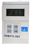 數字氣壓/高度儀 氣壓高度儀 氣壓氣溫測量儀