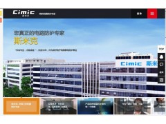 ESD原廠供應，深圳免費ESD測試ESD整改6