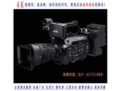 上海4K視頻拍攝公司 索尼fs7K攝像機 上海高清攝像年會