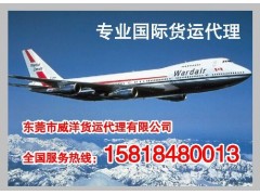 東莞到泰國快遞專線、東莞到泰國曼谷海運雙清到門泰國海運專線