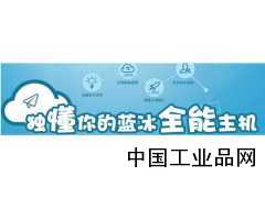 湖南長(zhǎng)沙聯(lián)通大帶寬，有需要的可以聯(lián)系藍(lán)冰互聯(lián)