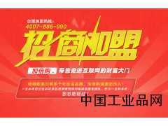 加倍購(gòu)化妝品微分銷(xiāo)0元?jiǎng)?chuàng)業(yè)輕松年賺10W