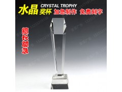 2015濟(jì)南水晶獎(jiǎng)杯熱銷(xiāo)當(dāng)天定次日取