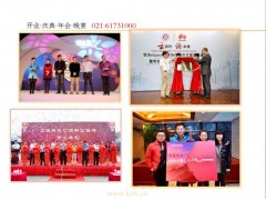 上海合影照片 大合影圖片 大合影照片 集體照臺(tái)階 團(tuán)體照?qǐng)D片