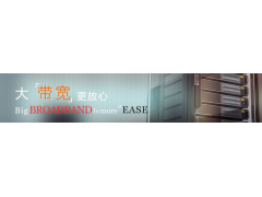 湖南聯通IDC，湖南聯通大帶寬，荷花園聯通機房