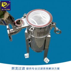 側(cè)入袋式過濾器價(jià)格 側(cè)入袋式過濾器生產(chǎn)廠家