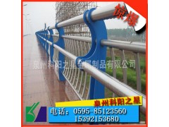 福建橋梁護(hù)欄 貴州波形橋梁護(hù)欄 開(kāi)封市全鋅層護(hù)欄板 廈門(mén)不銹鋼橋梁