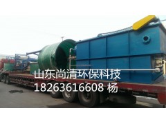 供應清洗餐具/餐具消毒污水處理設備/18263616608