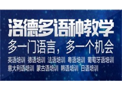 中山洛德教育2015暑假外語特訓熱鬧開班啦！