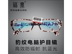 防輻射眼鏡、水晶眼鏡、護目鏡