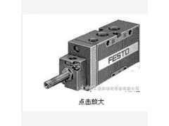 FESTO電磁閥-費斯托MFH-5-1/4 MFH-5-1/4