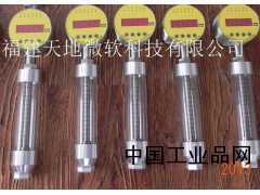 軸承油位信號器TJ106-2/150【天地微軟】優質