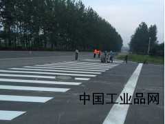 河南洛陽停車場劃線|洛陽道路劃線|洛陽熱熔劃線|洛陽冷噴標線