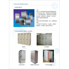 河南機柜，鄭州機柜，河南圖騰機柜，鄭州圖騰機柜，河南鄭州精致機柜，河南中興機柜