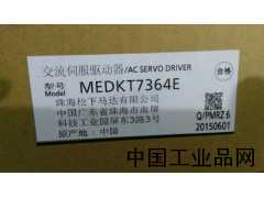 河南現(xiàn)貨供應MEDKT7364E松下伺服驅動器