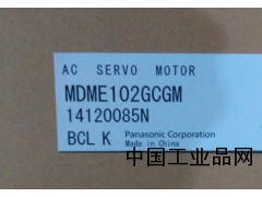河南現(xiàn)貨供應MDME102GCGM松下伺服電機