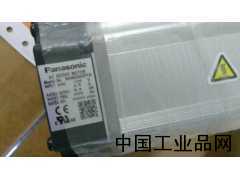 河南現(xiàn)貨供應MHMD042P1S松下伺服電機