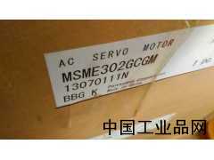 河南現(xiàn)貨供應MSME302GCGM松下伺服電機