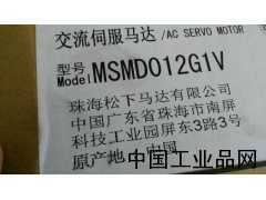 河北現(xiàn)貨供應MSMD012G1V松下伺服電機