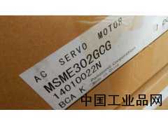 河南現(xiàn)貨供應MSME302GCG松下伺服電機