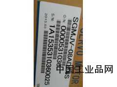 河南現(xiàn)貨供應(yīng)SGMJV-08ADE6S安川伺服電機