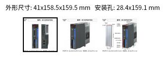 YKHMI 伺服驅(qū)動(dòng)器SV-X3PA0750A系列
