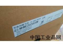 河北現貨供應MHME202GCGM松下伺服電機