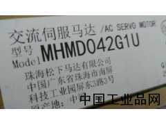 河北現貨供應MHMD042G1U松下伺服電機