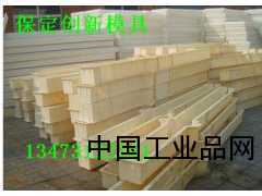 混凝土護欄模具尺寸規格-創新模具