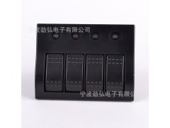 勁弘電子新品汽車房車游艇改裝開關
