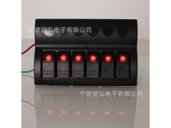 勁弘電子快艇 房車公交大巴車SUV控制開關面板