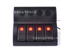 勁弘電子4組防水控制開關(guān)面板