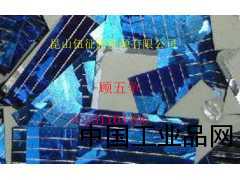 藍膜片回收