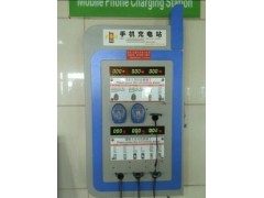 超薄壁掛式手機充電站