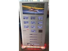 休息室保管型手機充電站