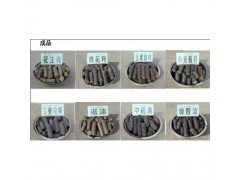 鄂州生物顆粒機(jī)/黃石生物顆粒機(jī)/荊州生物顆粒機(jī)