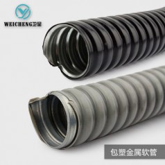 衛呈 6-100mm黑/灰色金屬軟管 電鍍鋼板材質 防水抗拉強度高