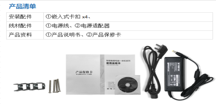 3MM顯示器