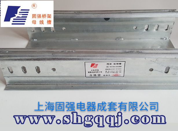 梯式電纜橋架廠*** 梯式電纜橋架生產工廠