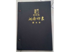 蘭州高檔皮面菜譜價格|蘭州菜譜印刷裝訂廠