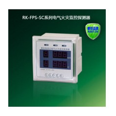廠家直銷數碼面板式電氣火災監控探測器（漏電和溫度探測）