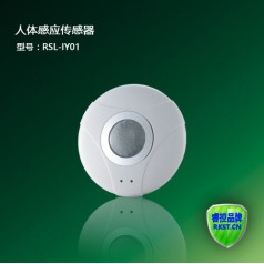 廠家直銷智能照明人體感應傳感器/光照明度傳感器