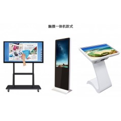 電容安卓電腦觸摸屏*體廣告機觸摸查詢系統互動觸控
